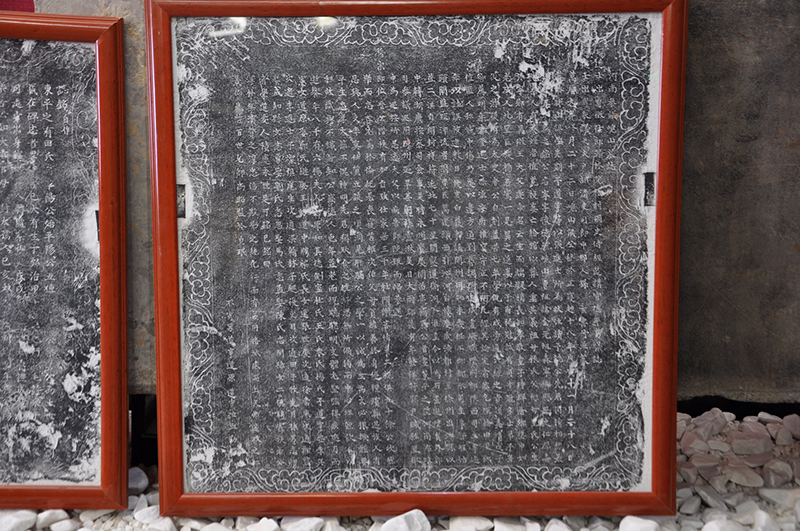 明侯宁墓志