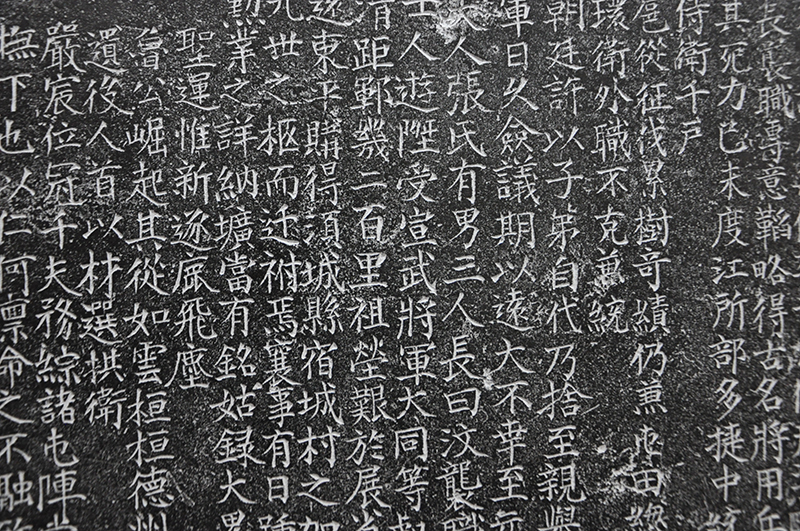 元李世英墓志