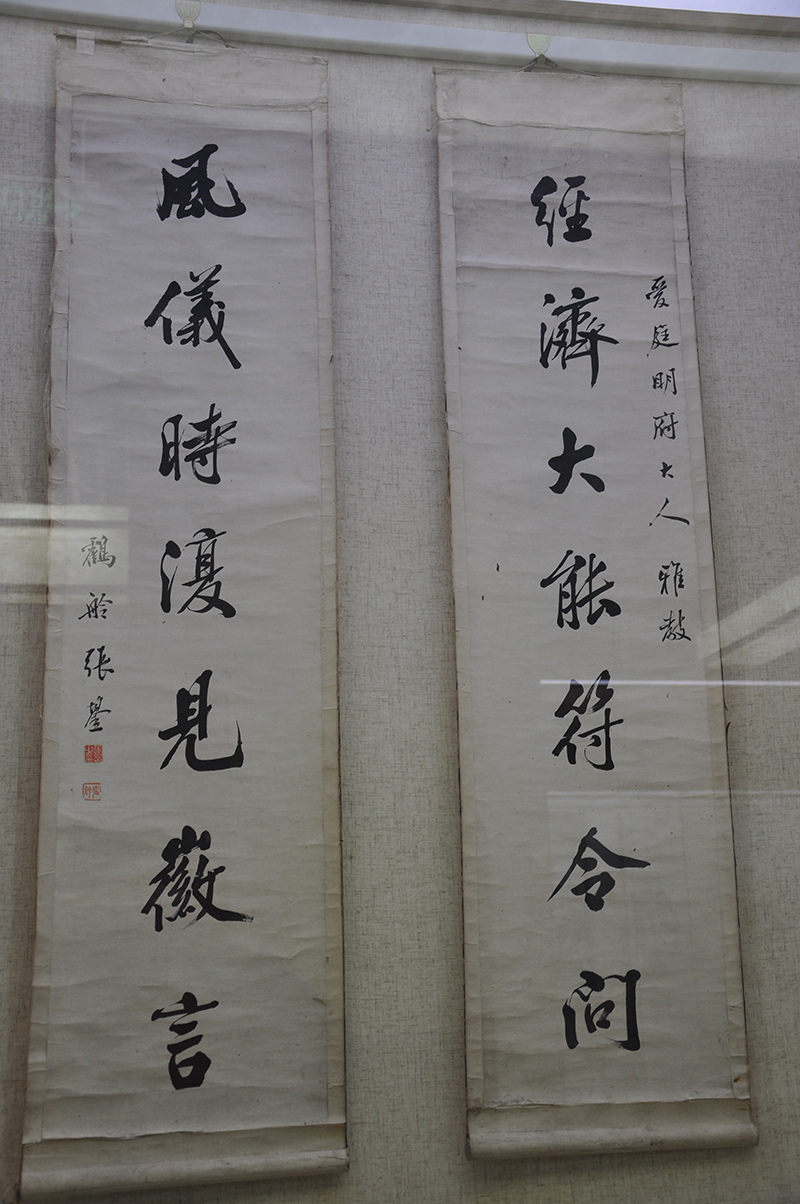 清张鹤龄书法